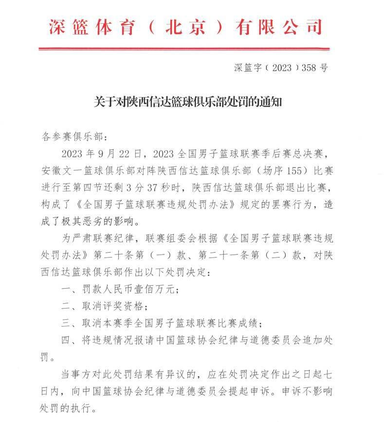 第10分钟，巴斯克斯向前做球，贝林厄姆禁区内挑球过人后低射被门将挡出底线。